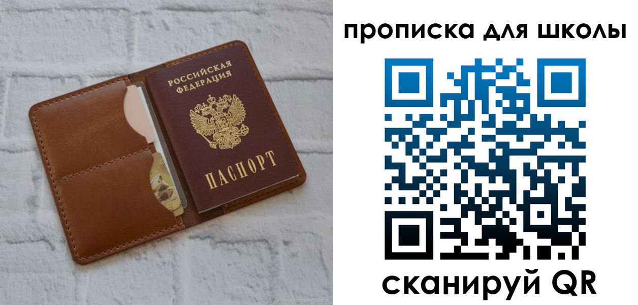 временная регистрация собственник в Переславль-Залесском