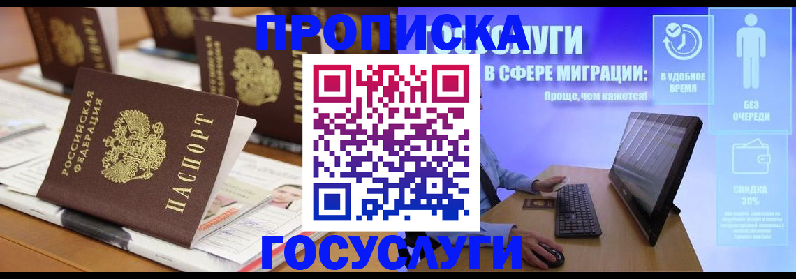 регистрация для дет. сада в Переславль-Залесском