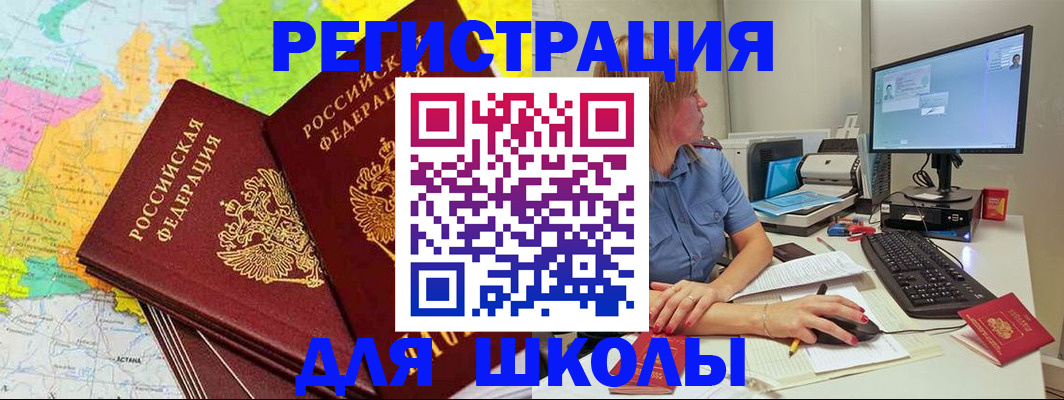 найти адрес прописки в Переславль-Залесском