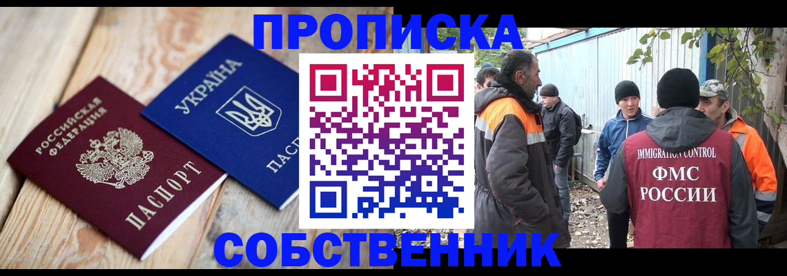 регистрация для дет. сада в Переславль-Залесском